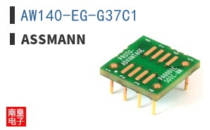 AW140-EG-G37C1