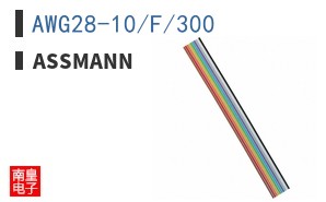 AWG28-10/F/300