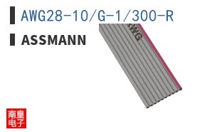 AWG28-10/G-1/300-R