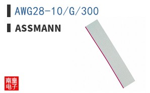 AWG28-10/G/300