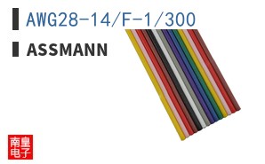 AWG28-14/F-1/300