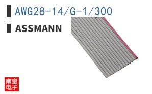 AWG28-14/G-1/300