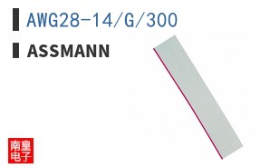 AWG28-14/G/300