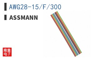 AWG28-15/F/300