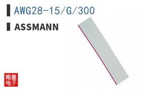 AWG28-15/G/300