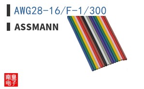 AWG28-16/F-1/300