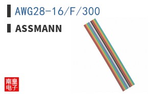 AWG28-16/F/300