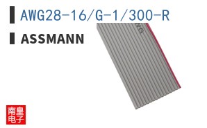 AWG28-16/G-1/300-R