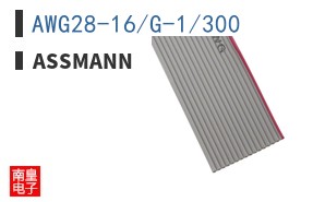 AWG28-16/G-1/300