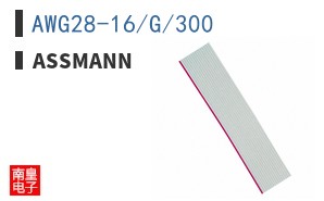 AWG28-16/G/300
