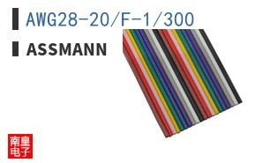 AWG28-20/F-1/300