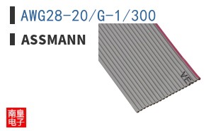 AWG28-20/G-1/300