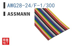AWG28-24/F-1/300