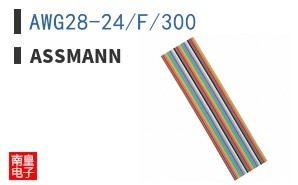 AWG28-24/F/300