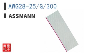 AWG28-25/G/300