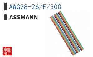 AWG28-26/F/300