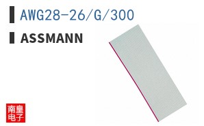 AWG28-26/G/300