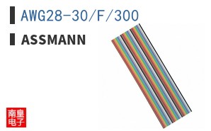AWG28-30/F/300