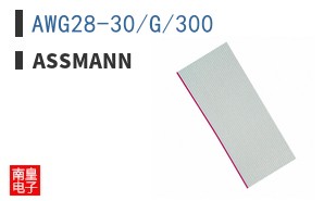 AWG28-30/G/300
