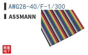 AWG28-40/F-1/300