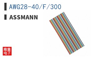 AWG28-40/F/300