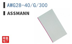 AWG28-40/G/300