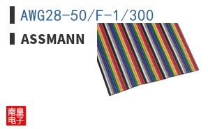 AWG28-50/F-1/300
