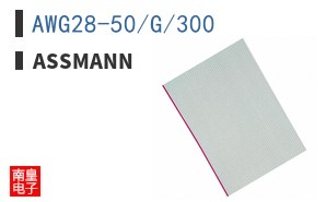 AWG28-50/G/300