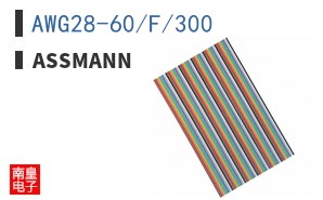 AWG28-60/F/300