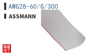 AWG28-60/G/300