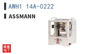 AWH1 14A-0222