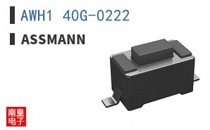 AWH1 40G-0222