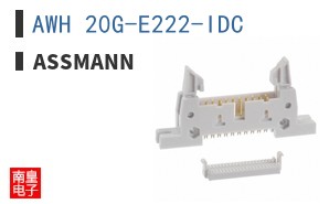 AWH 20G-E222-IDC