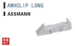 AWHCLIP LONG