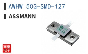 AWHW 50G-SMD-127