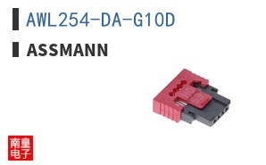 AWL254-DA-G10D
