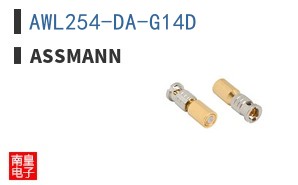 AWL254-DA-G14D