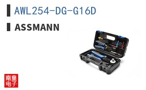 AWL254-DG-G16D