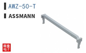 AWZ-50-T