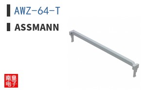 AWZ-64-T