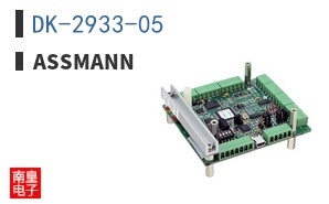 DK-2933-05