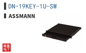 DN-19KEY-1U-SW