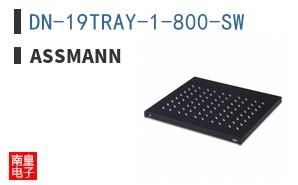 DN-19TRAY-1-800-SW