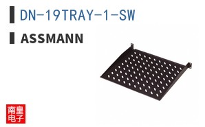 DN-19TRAY-1-SW