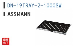 DN-19TRAY-2-1000SW