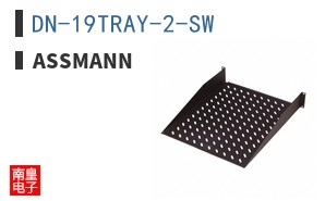 DN-19TRAY-2-SW
