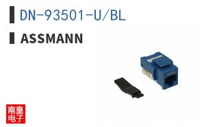 DN-93501-U/BL