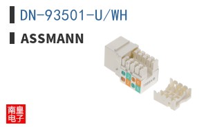 DN-93501-U/WH