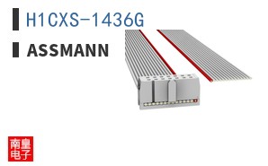 H1CXS-1436G