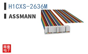 H1CXS-2636M